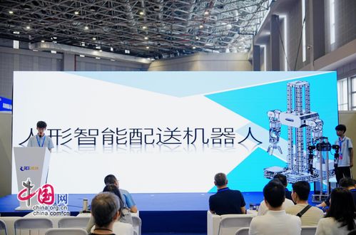 2026全国具身智能技术应用大赛总决赛圆满落幕 技术革新与产业未来交相辉映